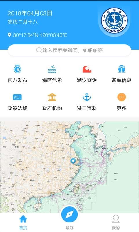 最新海图揭秘，探索海洋的秘籍与未来展望