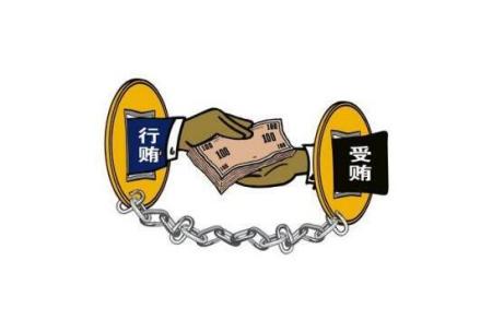 最新受贿案揭示腐败现象，呼唤社会正义之声